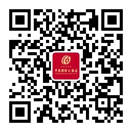 湖北中懋建設(shè)工程有限公司微信